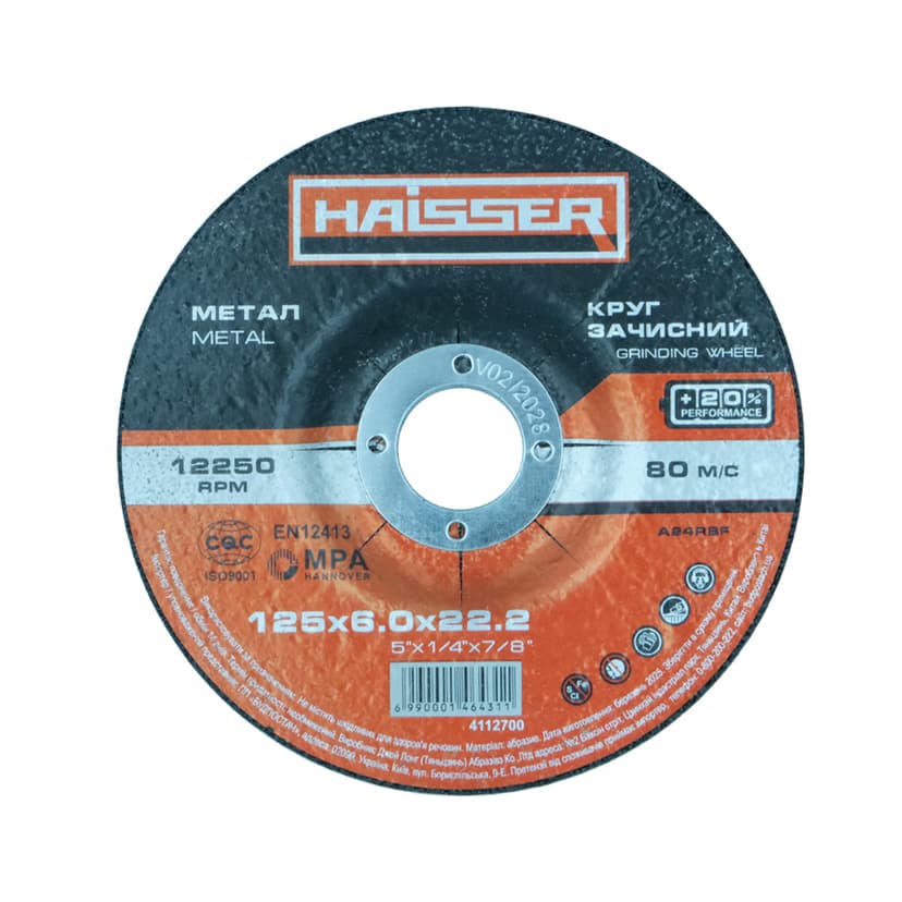 Круг зачисний по металу - 125х6,0х22,2 арт.4112700 (HAISSER)