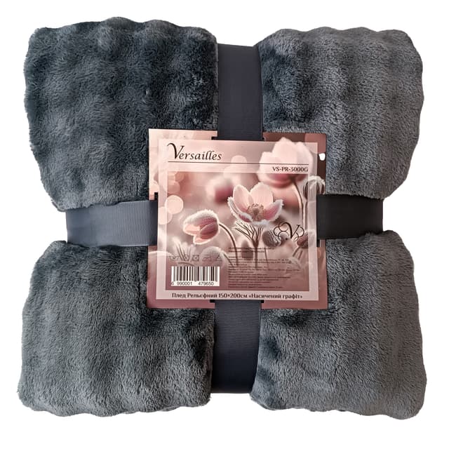 VS-PR-3000G Плед Рельєфний 150х200см "Насичений графіт" (VERSAILLES)