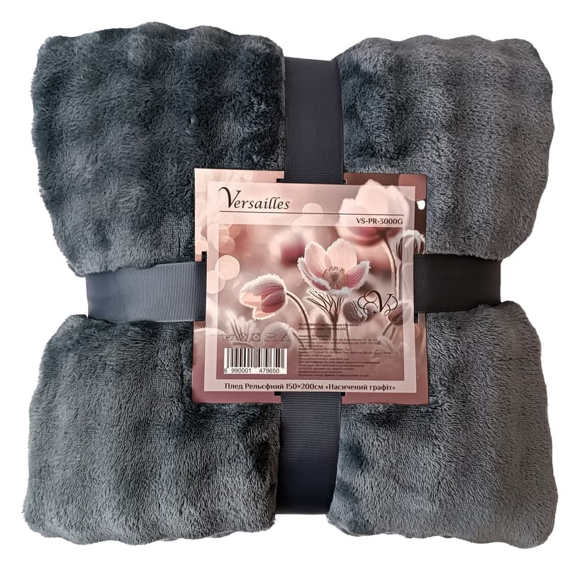 VS-PR-3000G Плед Рельєфний 150х200см "Насичений графіт" (VERSAILLES)