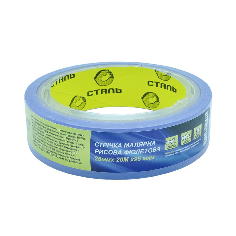 (36126) 25ммх20Мx95 мкм стрічка малярна рисова фіолетова Сталь