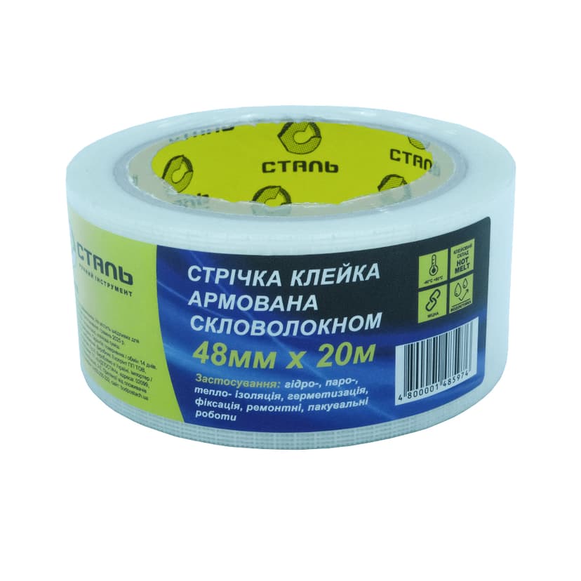 (36088) Стрічка клейка армована скловолокном 48ммx20м Сталь