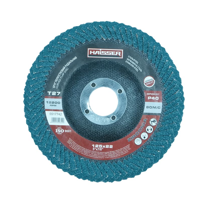 Круг пелюстковий торцевий радіальний - 125x22 P40 (HAISSER)
