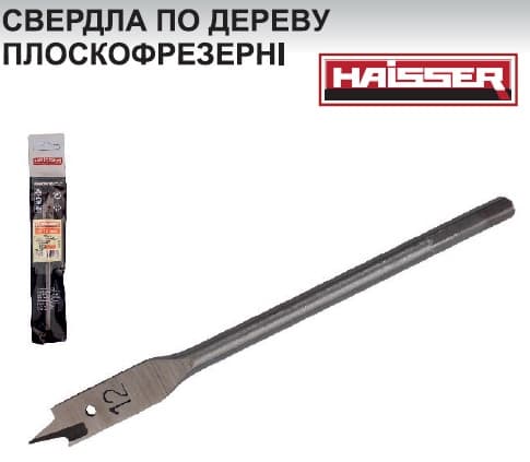 Свердло по дереву плоскофрезерне - 22х152мм (HAISSER)
