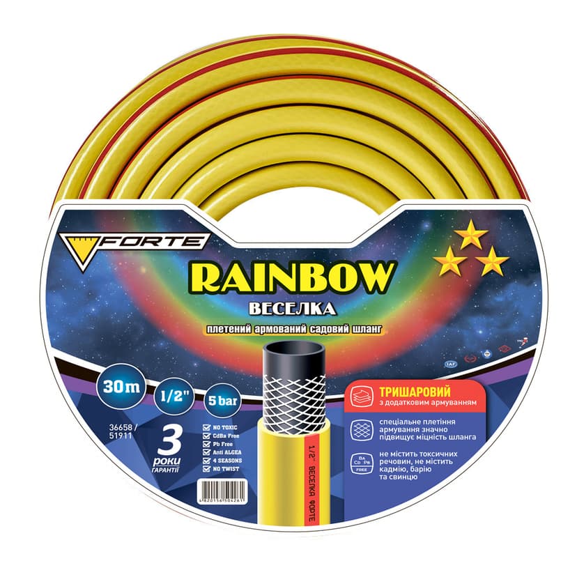 Шланг Веселка (SUNNY/RAINBOW) - 1/2, 30м, армований (FORTE)