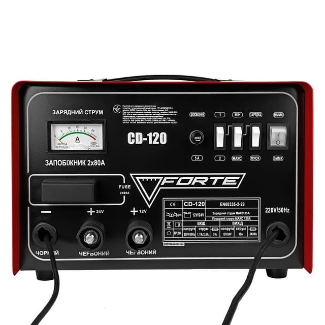 Пускозарядний пристрій - CD-120 (заряд 16/20А, пуск 120А) (FORTE)