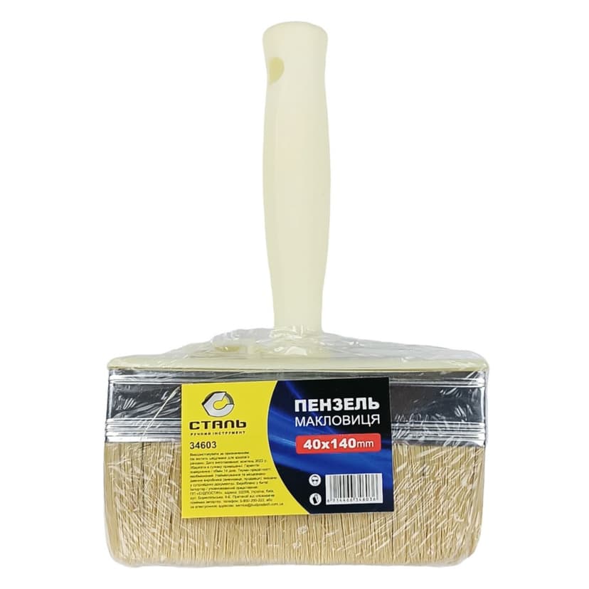 (34603) Пензель-макловиця "Міні" 40х140mm Сталь