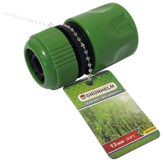 З'єднувач для шлангу - 13мм, 1/2", GR-4326 (GRUNHELM)