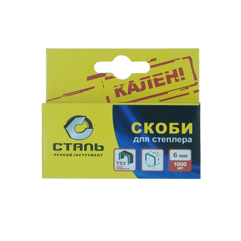 (62111) Скоби для степлера буд.1000шт 6х11.3мм Т53  (СТАЛЬ)