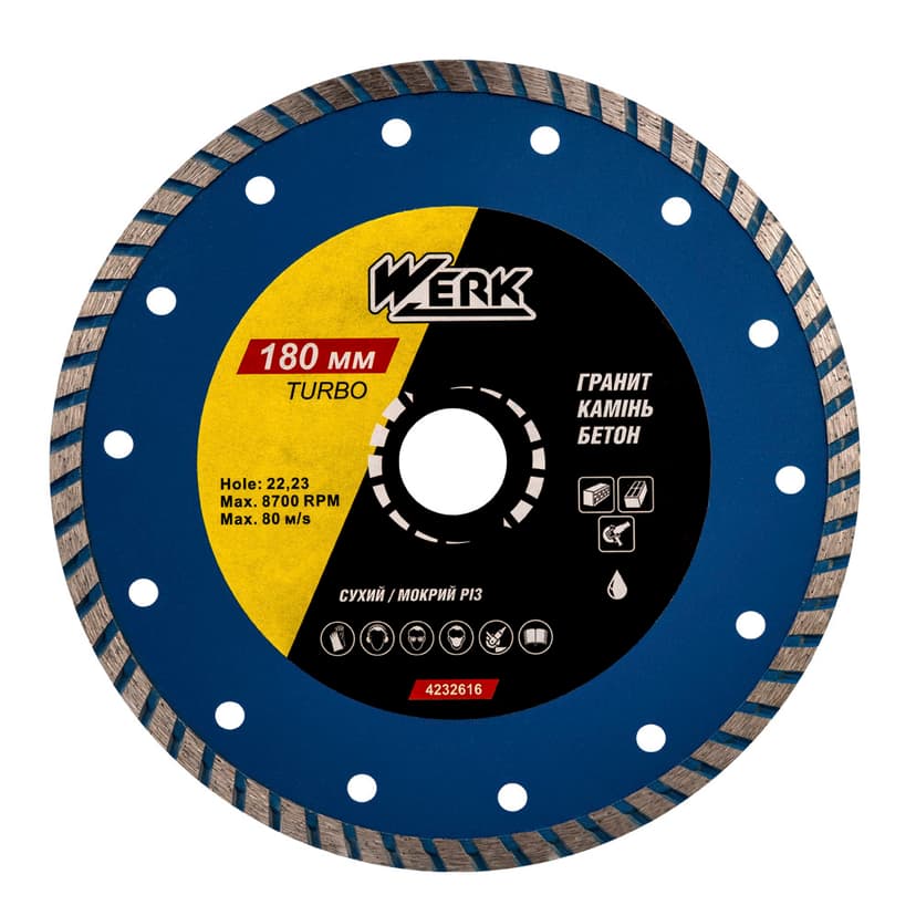 Диск алмазний по бетону Turbo - 180x7x22.225мм (WERK)