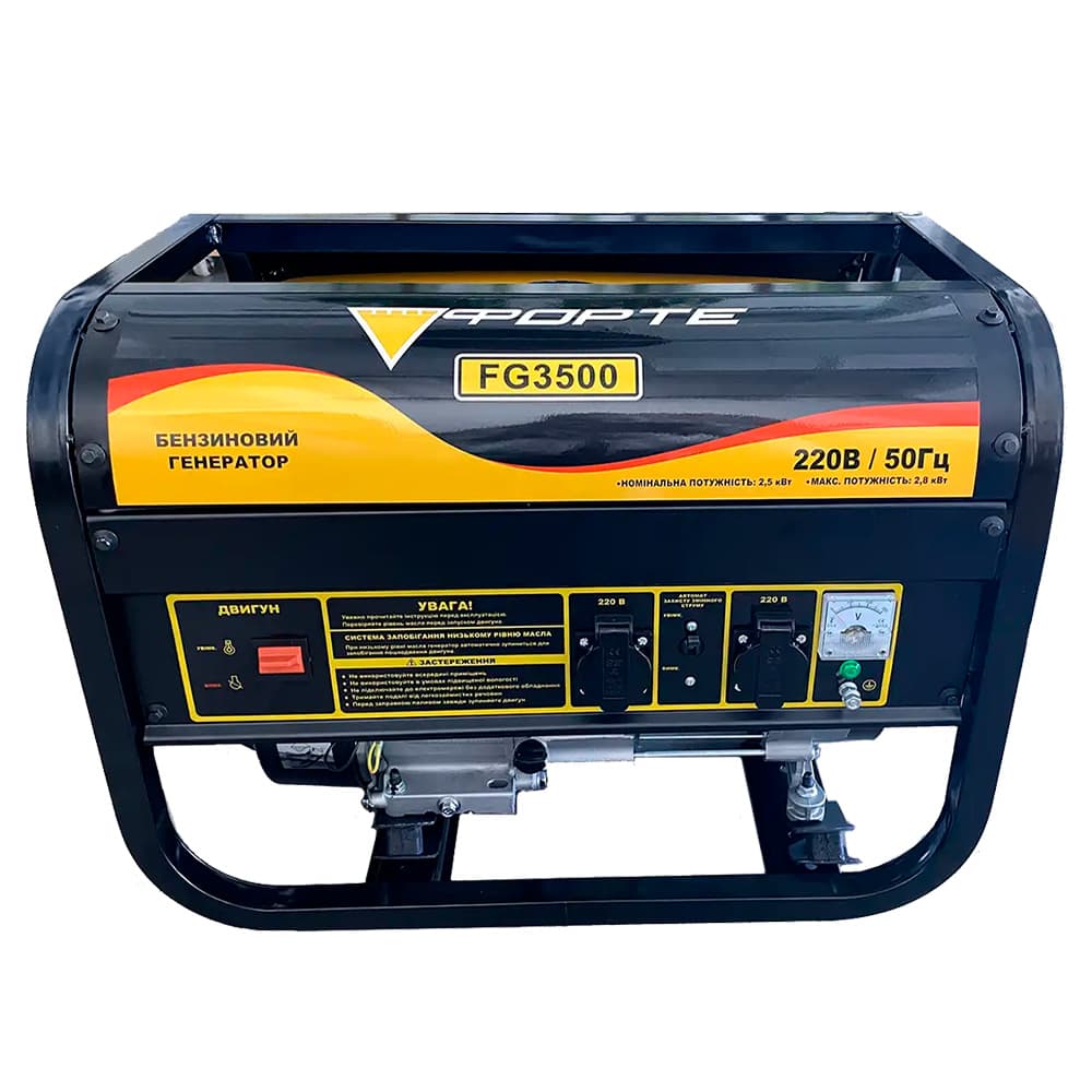 Електростанція бензинова (1 Ф) - FG3500 (2.5кВт) (ФОРТЕ)