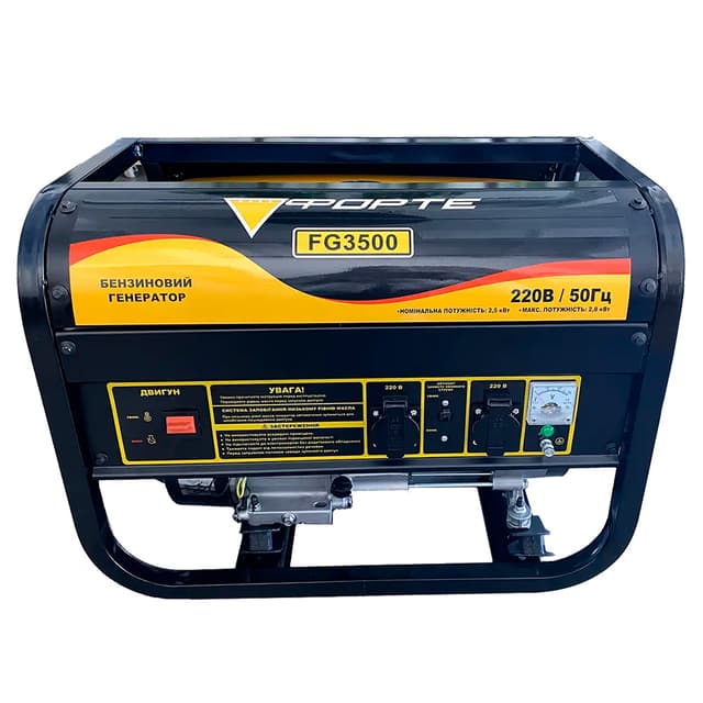 Електростанція бензинова (1 Ф) - FG3500 (2.5кВт) (ФОРТЕ)