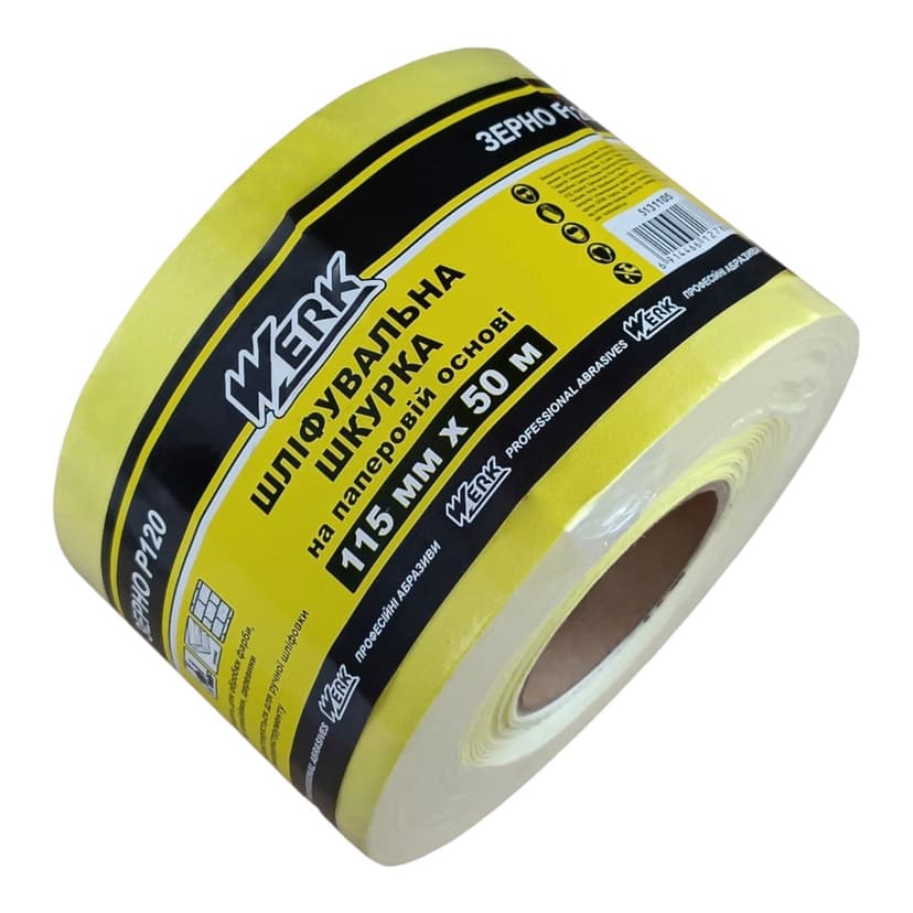 Шліфувальна шкурка, паперова основа - 115мм х 50м, Р120 (WERK)