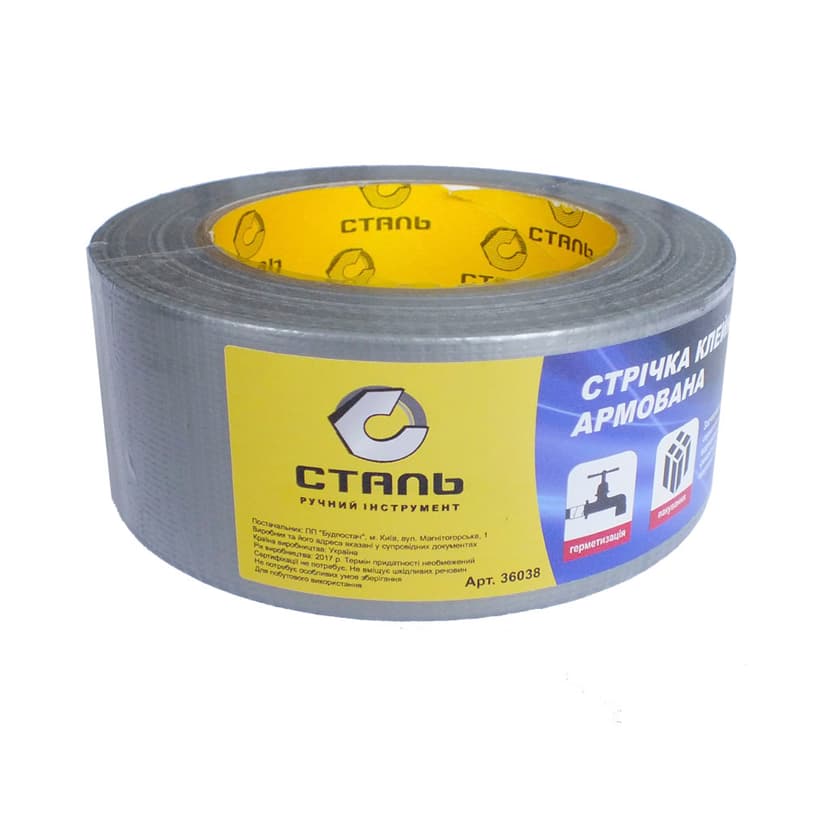 (36012) Стрічка клейка армована 50ммx10м Сталь