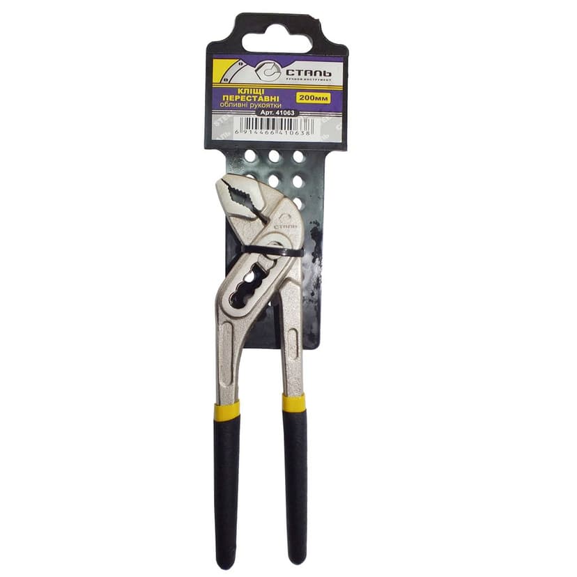 (41063) Кліщі переставні 200 мм, покриття Нікель СТАЛЬ