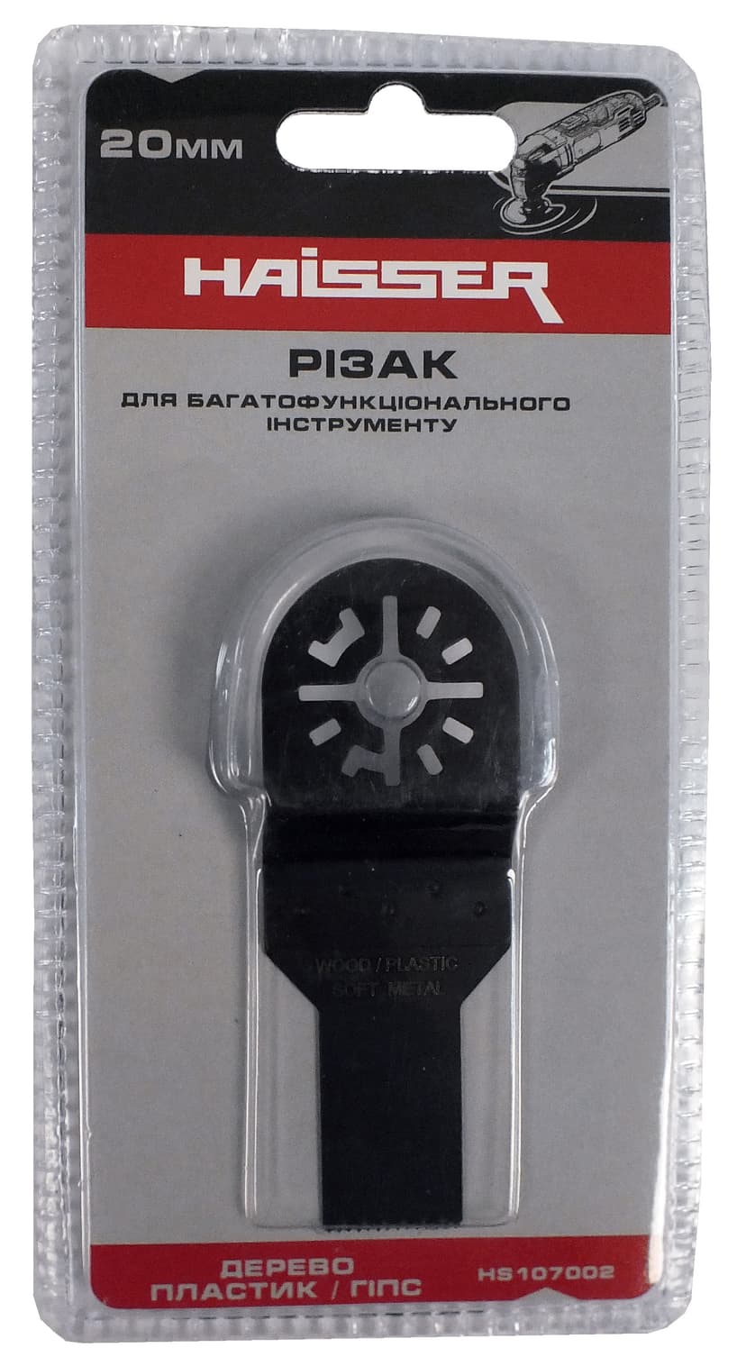 Різак Г-Подібний - НS107002/8012301 (HAISSER)