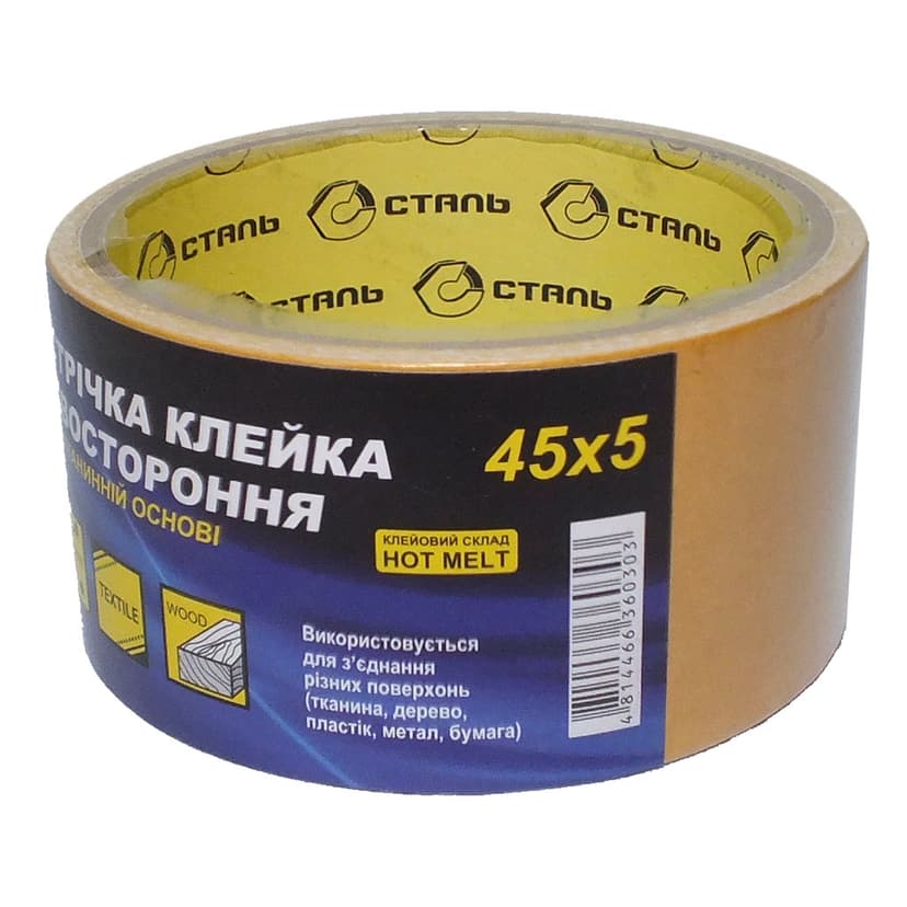 (36030) Стрічка клейка двостороння на тканинній основі 45ммx5м Сталь