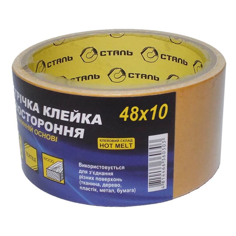 (36031) Стрічка клейка двостороння на поліпропіленовій основі 48ммx10м Сталь