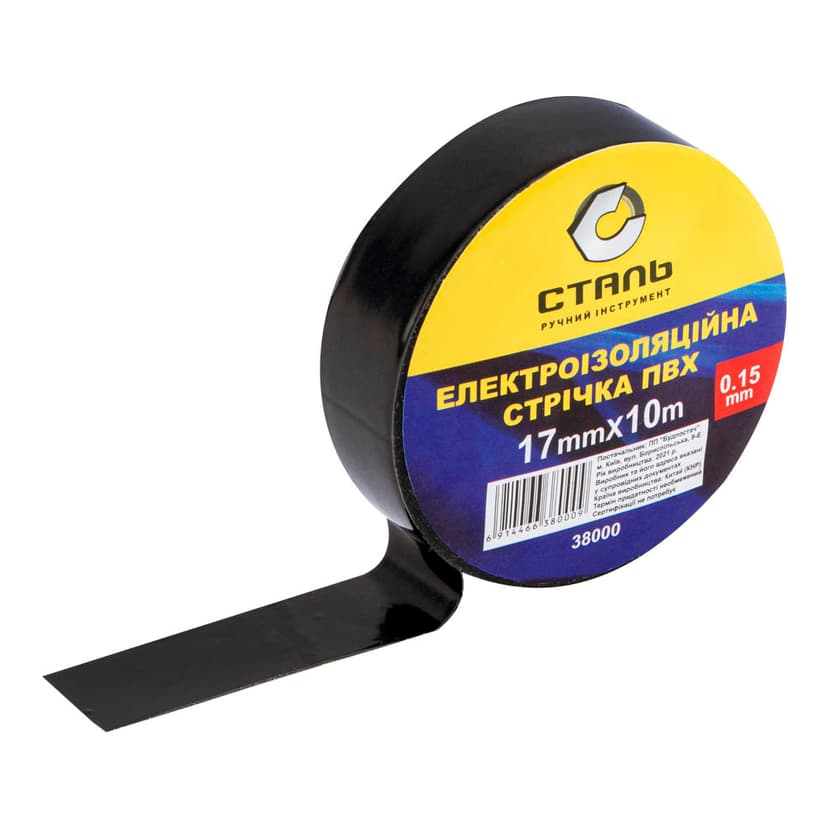 (38000) Електроізоляційна стрічка ПВХ 0,15ммx17ммx10м чорна Сталь