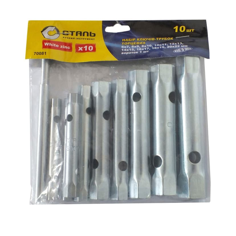 (70081) Набір ключів трубчатих та вороток, 10 од. СТАЛЬ