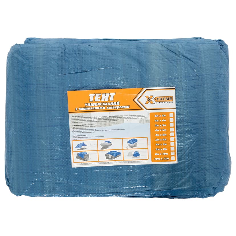 Тент - 4Х5М СИНІЙ (Х-TREME)