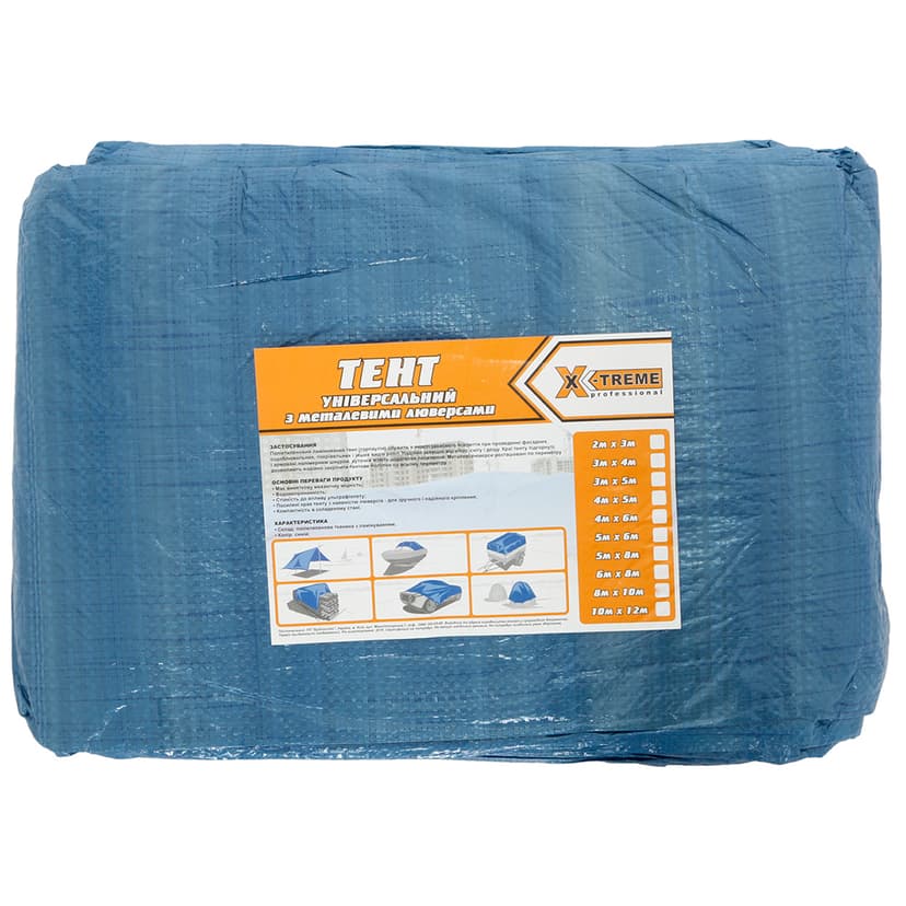 Тент - 10Х12М СИНІЙ (Х-TREME)