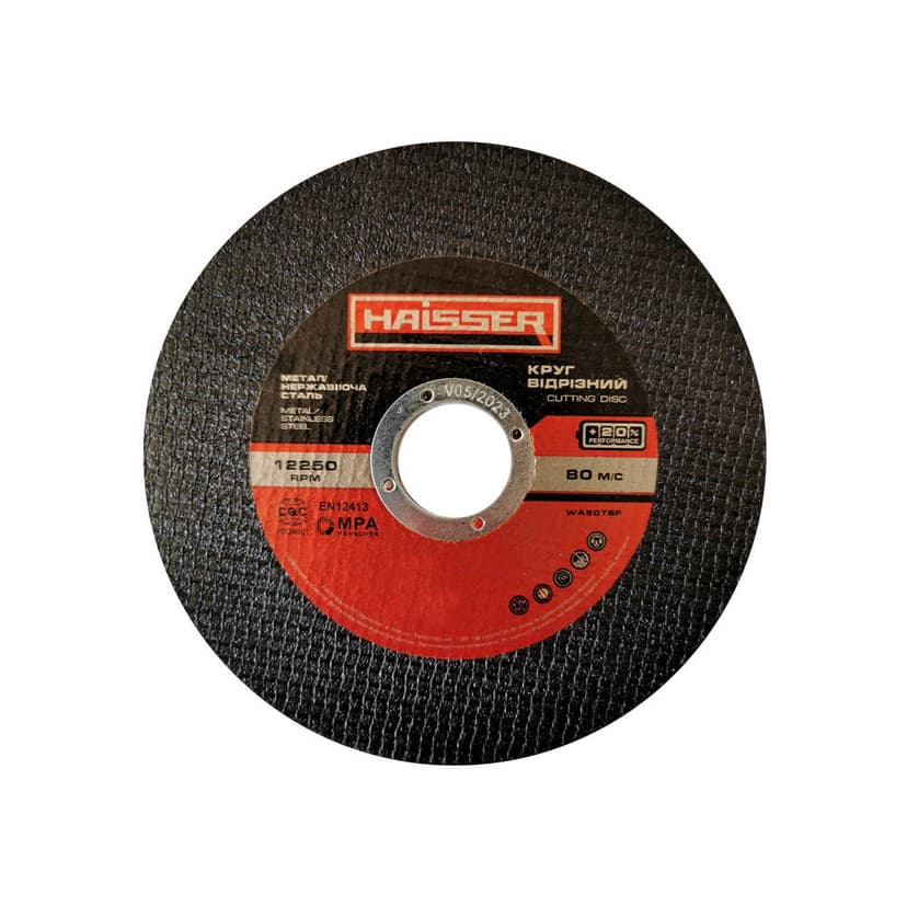 Круг відрізний по металу і нерж. 125х1,0х22,2мм ,арт.4111701 (HAISSER)