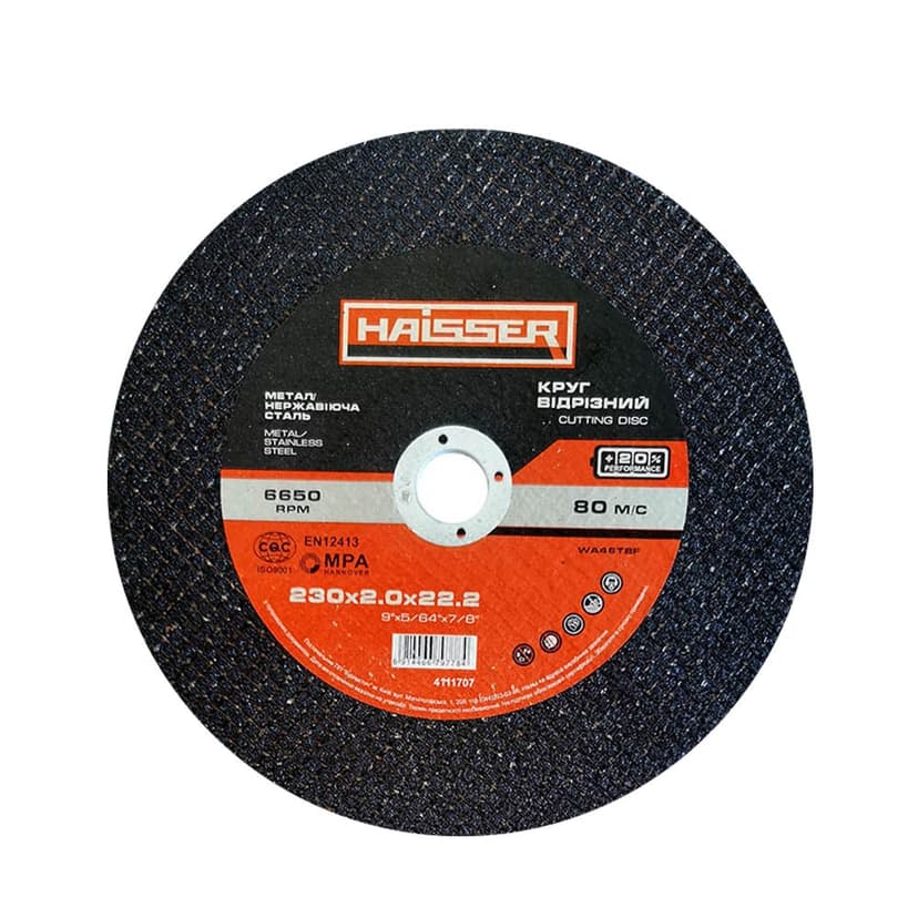 Круг відрізний по металу і нерж. 230х2,0х22,2 мм арт.4111707 (HAISSER)
