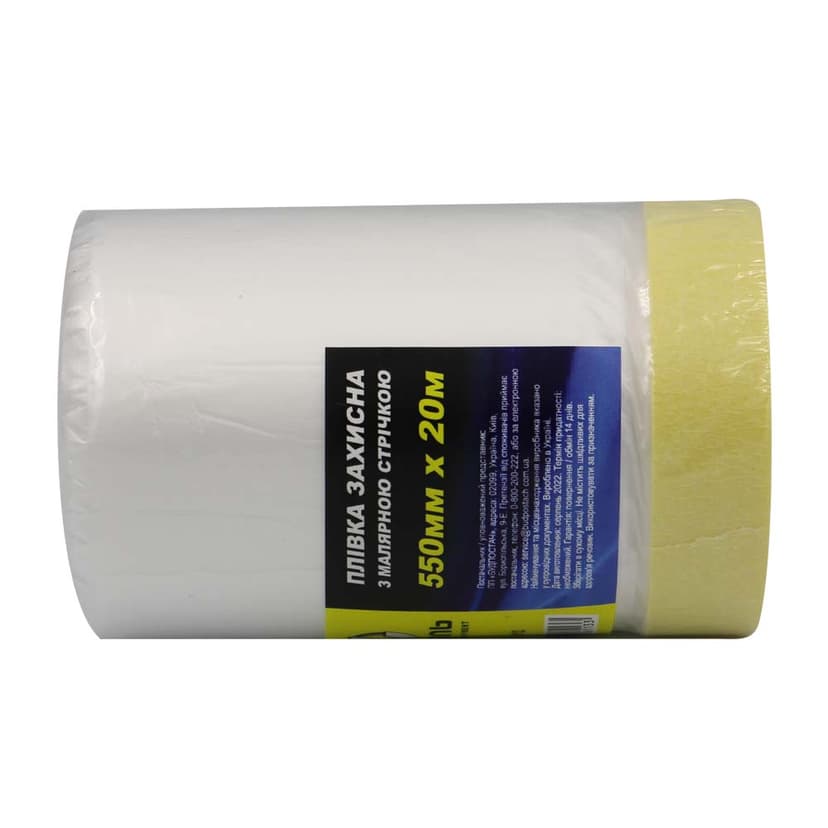 (36113) Плівка захисна з малярною стрічкою 550 мм х 20мСталь