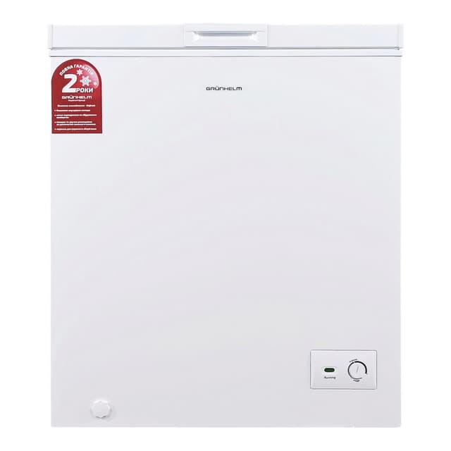 Морозильна скриня - GCFW-145, 145л. (GRUNHELM)