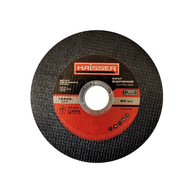 Круг відрізний по металу і нерж. 115х1,2х22,2мм ,арт.4111712 (HAISSER)