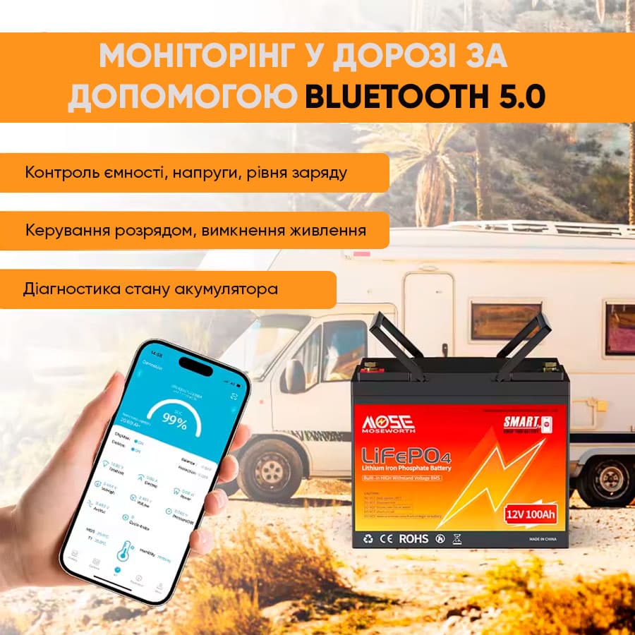 Літій-залізо-фосфатний акумулятор MOSEWORTH LiFePO4 12V 100 Ah Smart, 1280Wh, BMS 100A — мініатюра 3