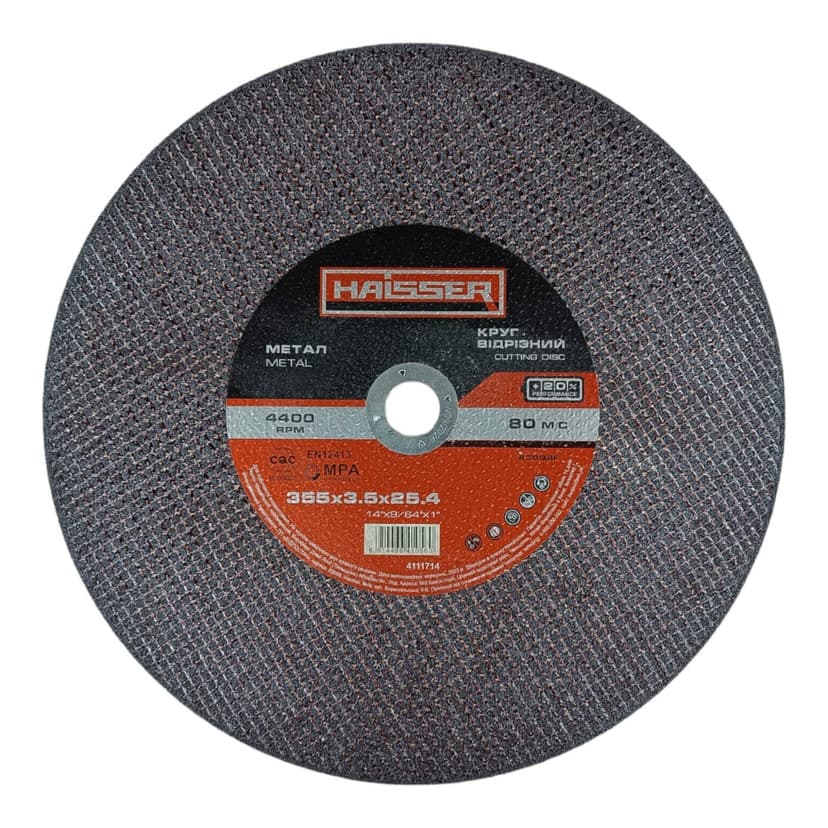Круг відрізний по металу 355х3,5х25,4 мм арт.4111714 (HAISSER)