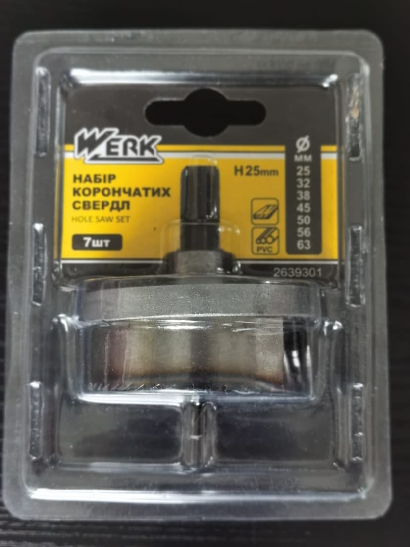 Набір корончатих свердл (WERK) 7 предметів, 25-32-38-45-50-56-63 мм "1"