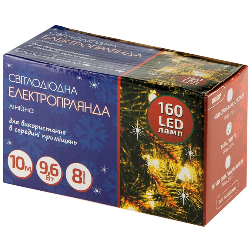 Електрогірлянда LED - лінійна, білий колір, 160LED, 10М, 8 функцій, 220V, 9.6W (BPNY)
