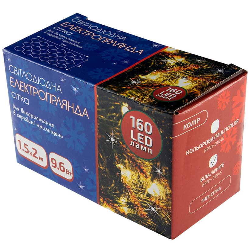 Електрогірлянда LED - "Сітка" з контролером, біла, 160LED, 1.5х2М, 220V, 9.6W (BPNY)