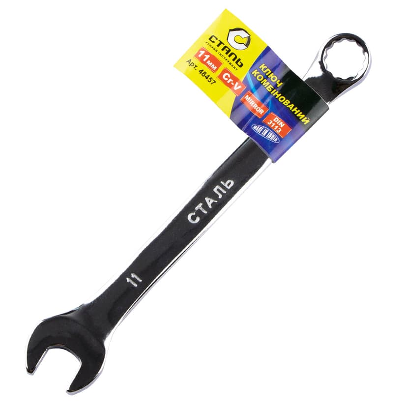 (48457) Ключ комбінований Cr-V дзеркальний 11мм СТАЛЬ
