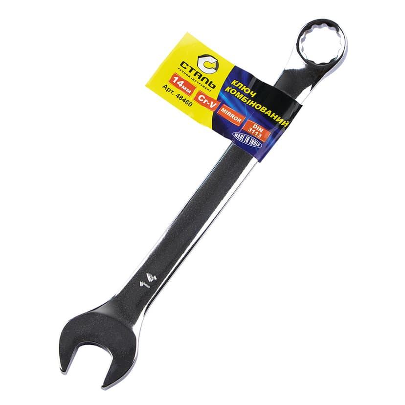 (48460) Ключ комбінований Cr-V дзеркальний 14мм СТАЛЬ