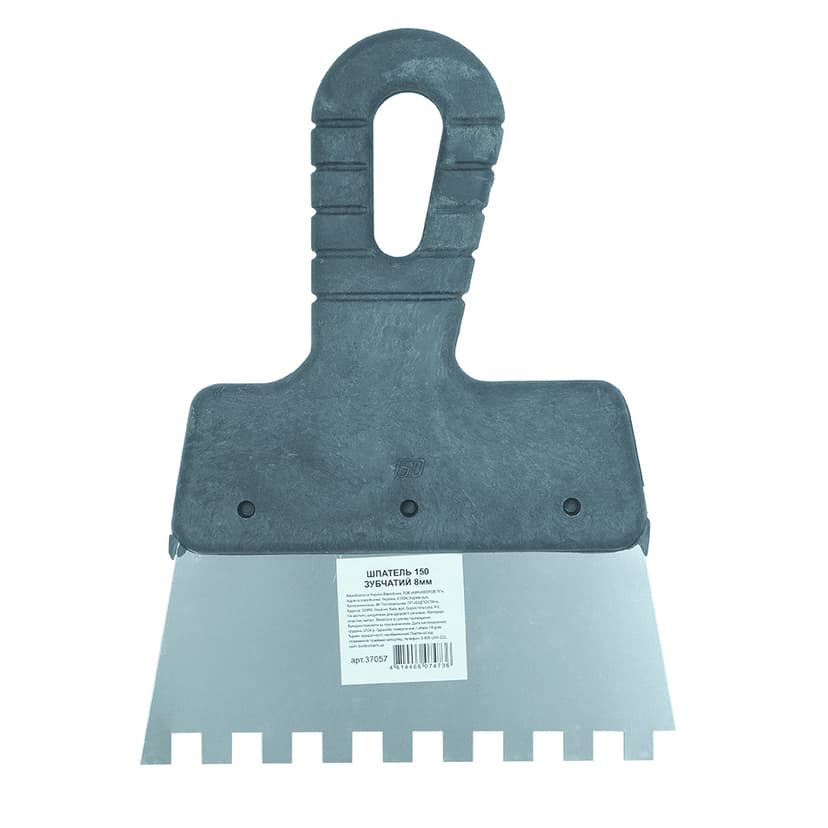 (37057) Шпатель 150 зубчатий 8ММ СВІТЯЗЬ