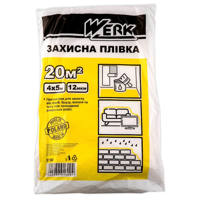 (37302) Плівка П/Е захисна 4x5м, 12мкм WERK