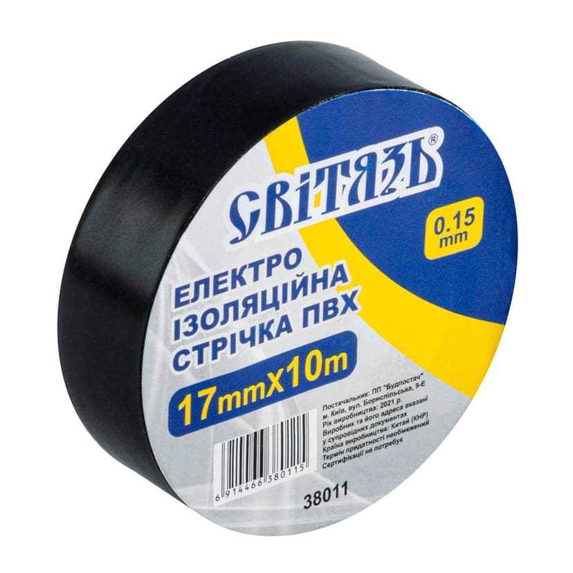 (38011) Електроізоляційна стрічка ПВХ 0,15ммx17ммx10м чорна СВІТЯЗЬ