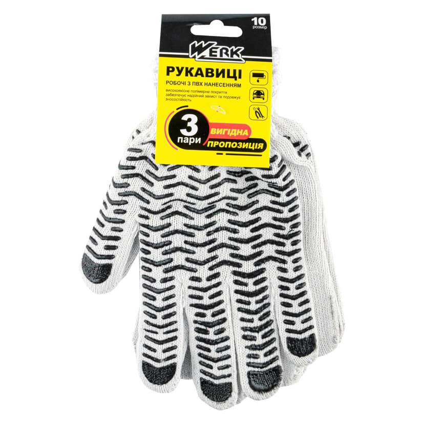 (WE2151H) Набір 3 пари рукавички ХБ натур., чорна "хвиля" WERK з підвіскою
