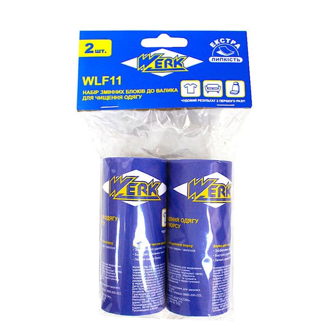 Набір запасок WLF-11 до валика для чищення одягу 2 шт по 20 листів (WERK) чорна ручка