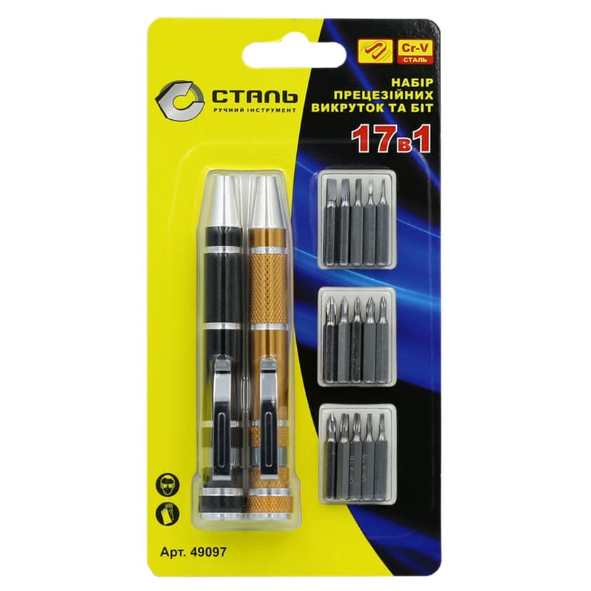 (49097) Набір прецезійних викруток та біт 17 в 1 СТАЛЬ