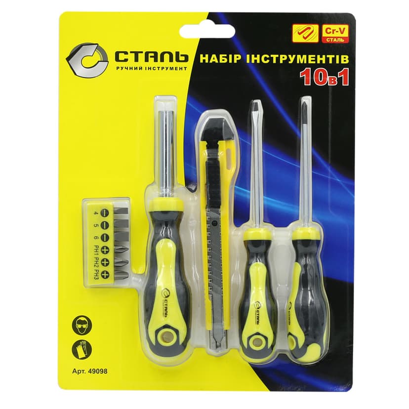 (49098) Набір інструментів 10 в 1 (викрутки, біти, ніж) СТАЛЬ