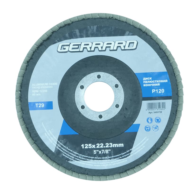 Диск пелюстковий конічний - 125х22,2 P120, Т29 (GERRARD)