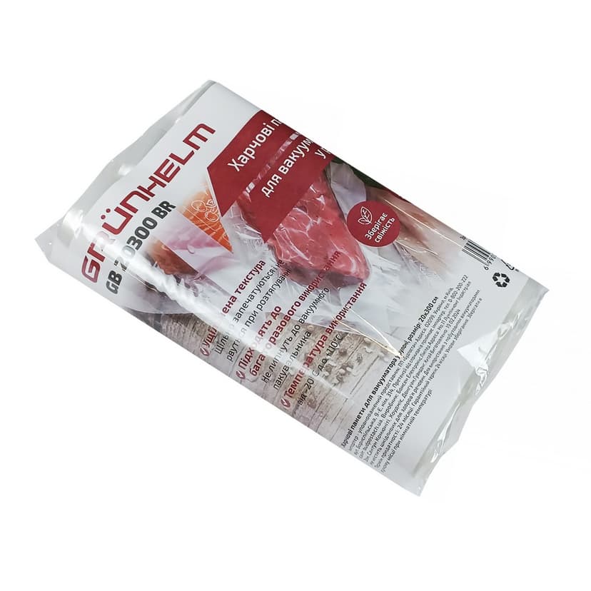 Харчові пакети для вакууматора у рулоні GB 20300 BR - 20х300 см (GRUNHELM) (3 шт)