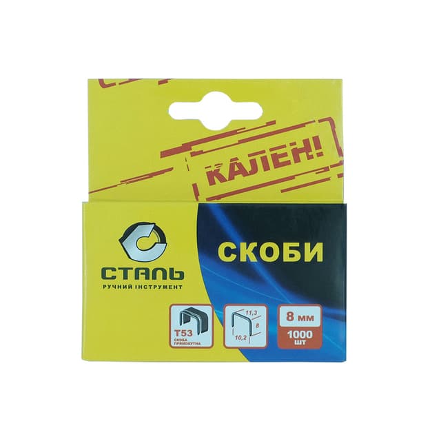 (62112) Скоби для степлера буд.1000шт 8х11.3мм Т53 (СТАЛЬ)