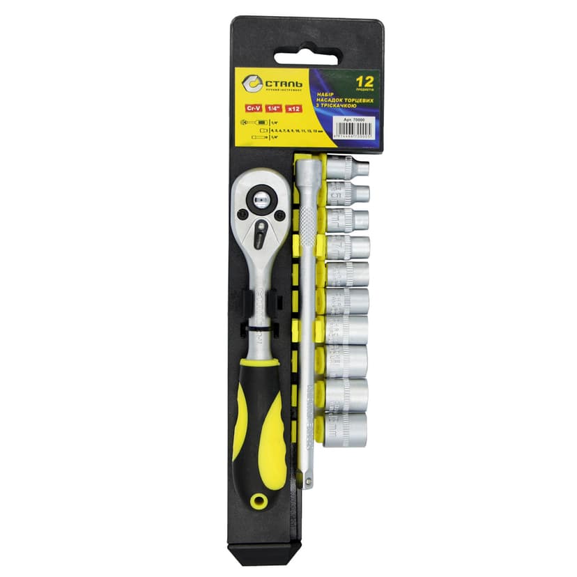 (70000) Набір насадок торцевих (4-13мм) з тріскачкою 1/4" 12 од. Сталь
