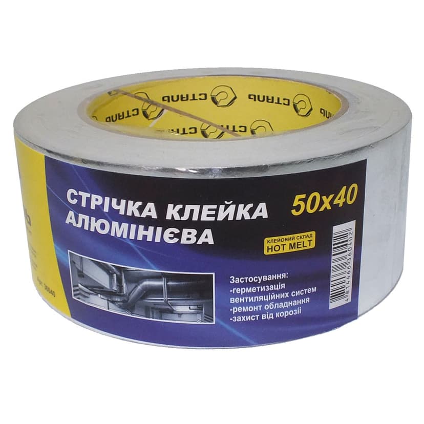 (36014) Стрічка клейка алюмінієва 50ммx10м Сталь