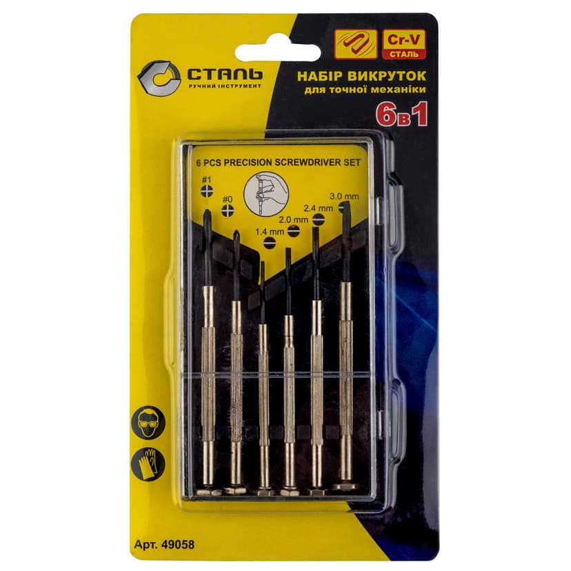 (49058) Набір викруток для точної механіки, 6 шт. Сталь
